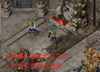 ���汬��������ô�������ʵ�����ݽ���