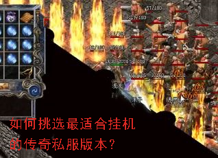 �����ѡ���ʺϹһ��Ĵ���˽���汾��