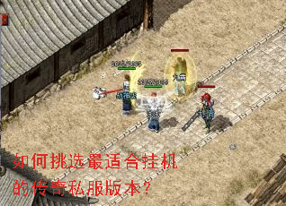 �����ѡ���ʺϹһ��Ĵ���˽���汾��