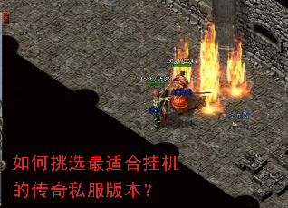 �����ѡ���ʺϹһ��Ĵ���˽���汾��