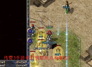 ����3������ҳ��ȡ�ص�����Щ��