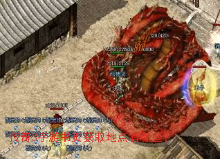 传奇3手游书页获取地点有哪些? 传奇3手游书页获取地点有哪些?