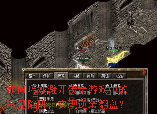 �������ܿ�������Ϸ�еĳ������壬ʵ����Ϯ���̣�