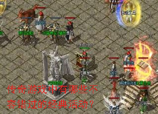 ������Ϸ������Щ���ݴ����ľ�����