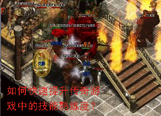 ��ο�������������Ϸ�еļ��������ȣ�