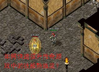 ��ο�������������Ϸ�еļ��������ȣ�