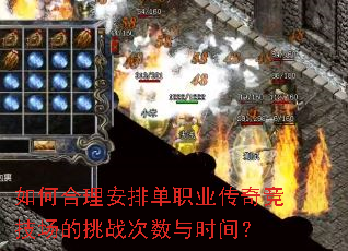 ��κ������ŵ�ְҵ���澺��������ս������ʱ�䣿