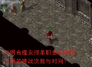 ��κ������ŵ�ְҵ���澺��������ս������ʱ�䣿