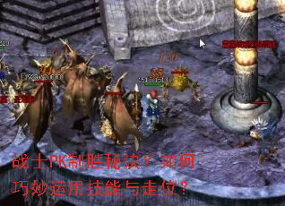 սʿPK��ʤ�ؾ�������������ü�������λ��