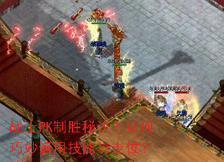 սʿPK��ʤ�ؾ�������������ü�������λ��