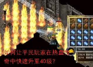 �����ƽ���������Ѫ�����п�������40����