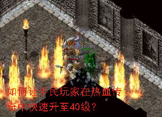 �����ƽ���������Ѫ�����п�������40����