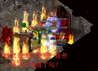 �������ɹ��ʸߣ���ЩС��������������