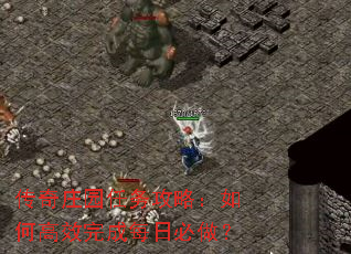 ����ׯ԰�����ԣ���θ�Ч���ÿ�ձ�����