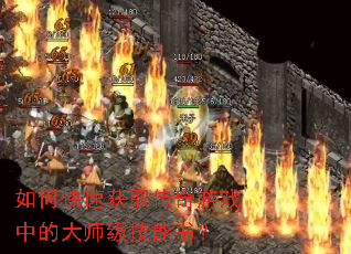 ��ο��ٻ�ȡ������Ϸ�еĴ�ʦ�������飿