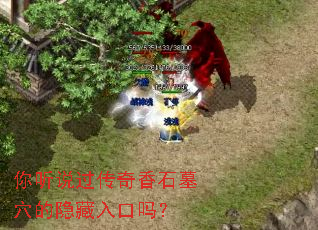 ����˵��������ʯĹѨ�����������