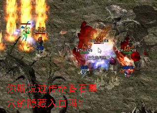 ����˵��������ʯĹѨ�����������