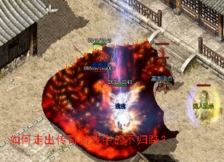 ����߳�������Ϸ�еĲ���·��