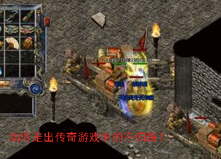 ����߳�������Ϸ�еĲ���·��