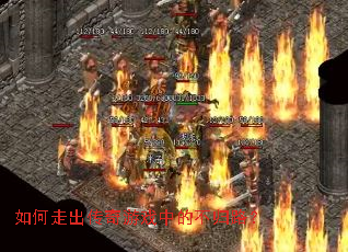 ����߳�������Ϸ�еĲ���·��