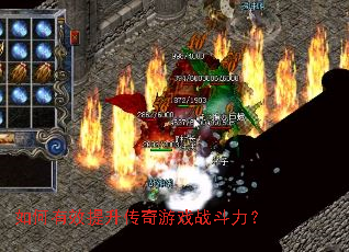 �����Ч����������Ϸս������