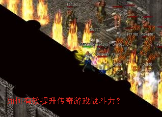 �����Ч����������Ϸս������