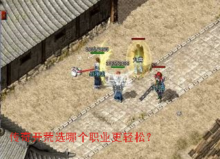 ���濪��ѡ�ĸ�ְҵ�����ɣ�