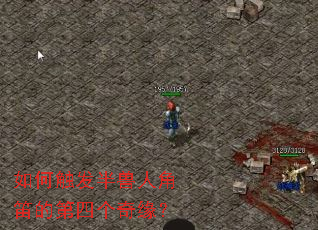 ��δ��������˽ǵѵĵ��ĸ���Ե��