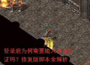 ��¼��Ϊ����Ҫ���������֤�룿�޸���ű�ȫ����