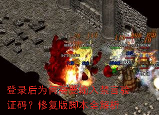 ��¼��Ϊ����Ҫ���������֤�룿�޸���ű�ȫ����