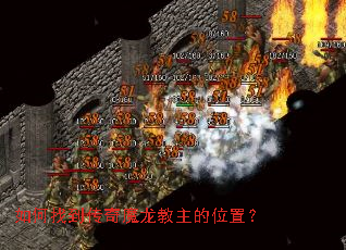 ����ҵ�����ħ��������λ�ã�