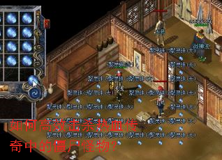 ��θ�Ч��ɱ��Ѫ�����еĽ�ʬ���