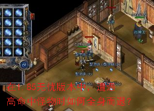 ��1.85���ǰ汾�У����������й���ʱ���ȫ�����ˣ�