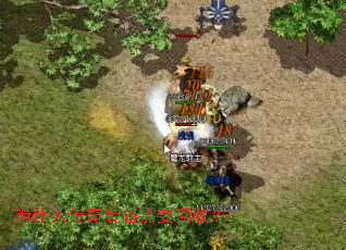 Ϊʲô����װ����Ҫ���գ�