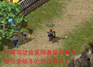 �����Ч�޸�����ʢ����Ӣ�����汾����Ϸ©����