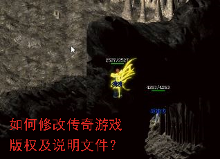 ����޸Ĵ�����Ϸ��Ȩ��˵���ļ���