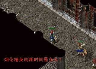 �̻���Ӣˢ��ʱ���Ƕ�ã�