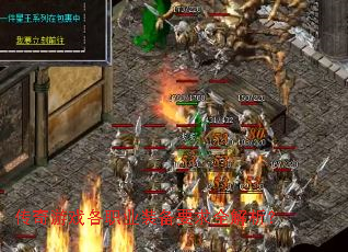 传奇游戏各职业装备要求全解析? 传奇游戏各职业装备要求全解析?