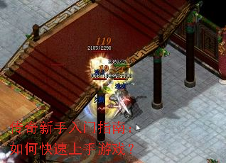 ������������ָ�ϣ���ο���������Ϸ��