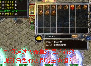 ���ͨ������Ѫ�������Ч������ɫ�ķ���������ֵ��