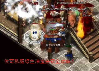 ����˽����ɫ�鱦��ȡȫ���ԣ�