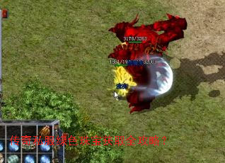 ����˽����ɫ�鱦��ȡȫ���ԣ�