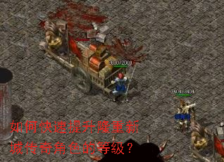 ��ο�������¡���³Ǵ����ɫ�ĵȼ���