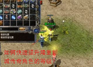 ��ο�������¡���³Ǵ����ɫ�ĵȼ���