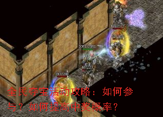 ȫ��ᱦ����ԣ���β��룿�������н����ʣ�