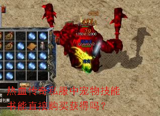 ��Ѫ����˽���г��＼������ֱ�ӹ�������