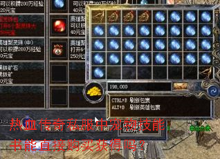 ��Ѫ����˽���г��＼������ֱ�ӹ�������