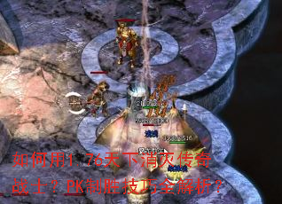 �����1.76����������սʿ��PK��ʤ����ȫ������