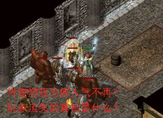 ������ϷΪ���������٣������ʧ��������ʲô��