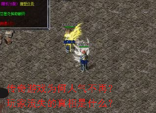 ������ϷΪ���������٣������ʧ��������ʲô��